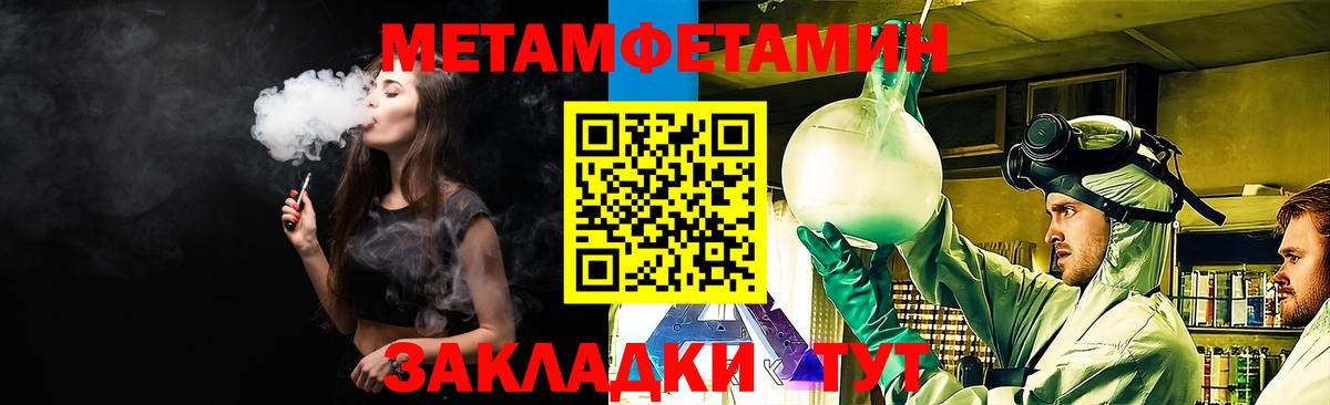 АМФ Premium Новотроицк