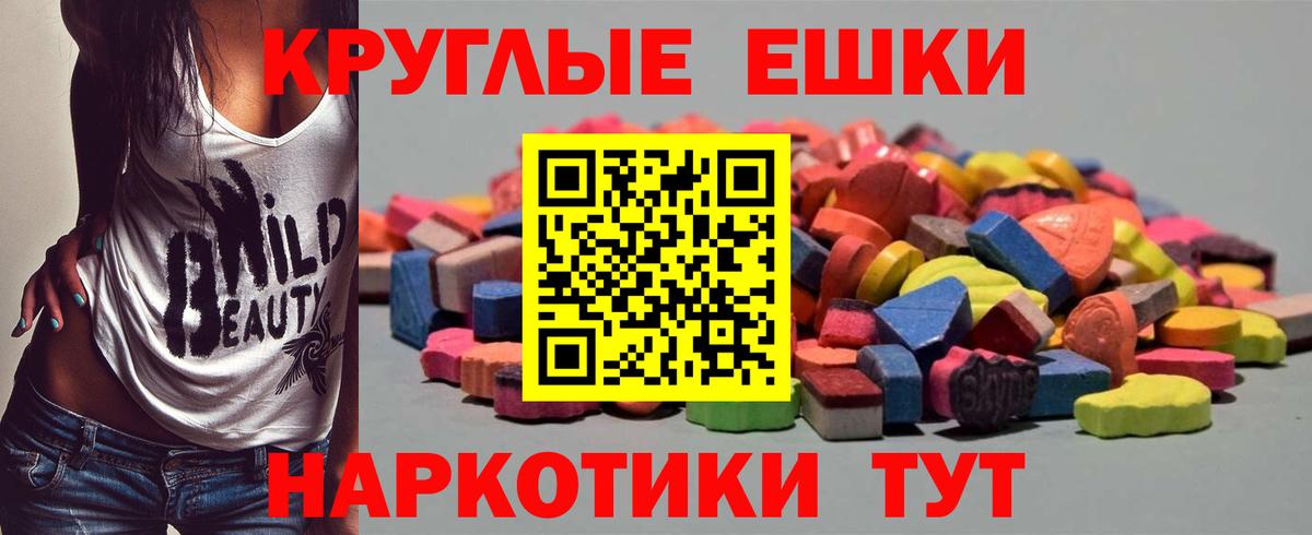 Ecstasy Philipp Plein Новотроицк