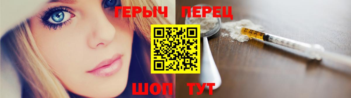 ГЕРОИН Афган Новотроицк