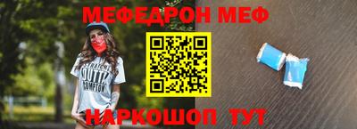 прущая мука Пенза