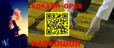 гашиш Первоуральск