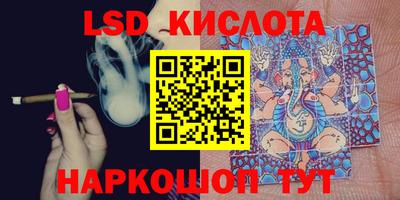 гашиш Первоуральск