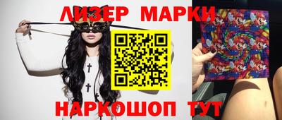 MDMA Партизанск