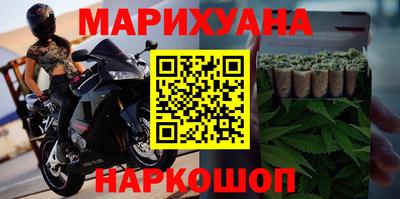 гашиш Первоуральск