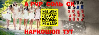 прущая мука Пенза