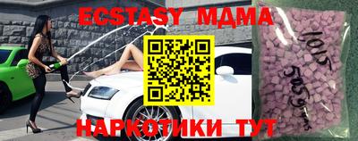 MDMA Партизанск