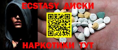 MDMA Партизанск
