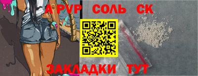 гашиш Первоуральск
