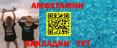 MDMA Партизанск