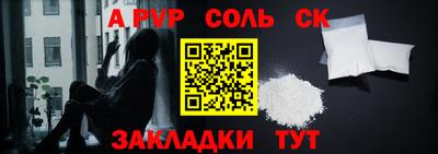 прущая мука Пенза