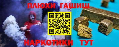 гашиш Первоуральск