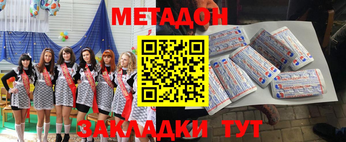 Галлюциногенные грибы Новотроицк
