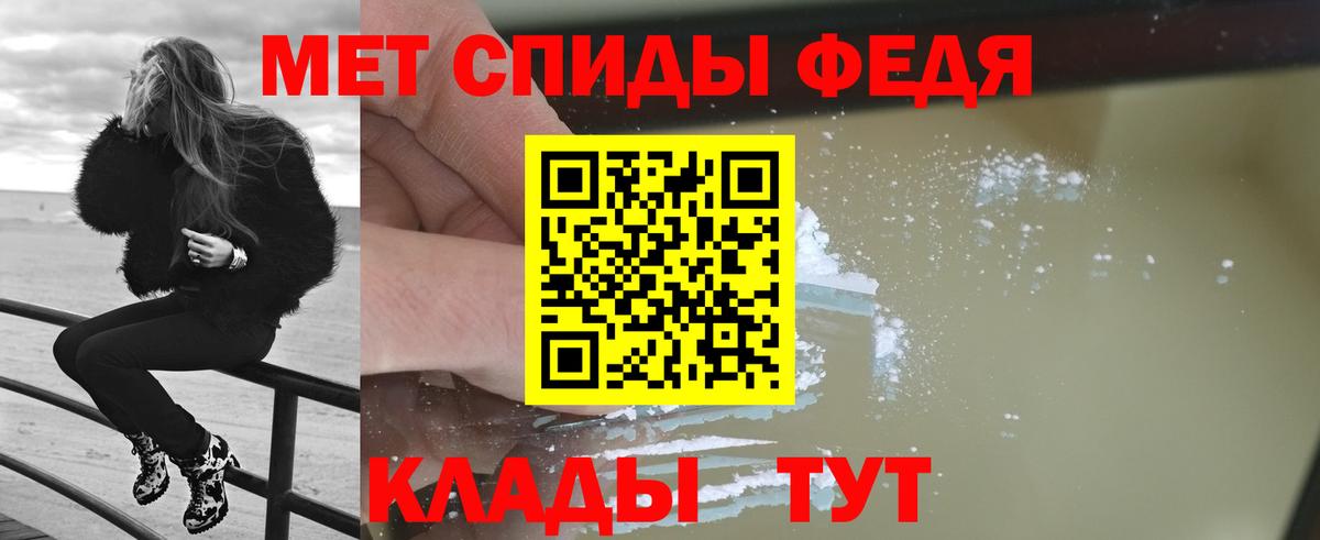 Новотроицк  Первитин  Вход с VPN  Метамфетамин витя  Метамфетамин витя 