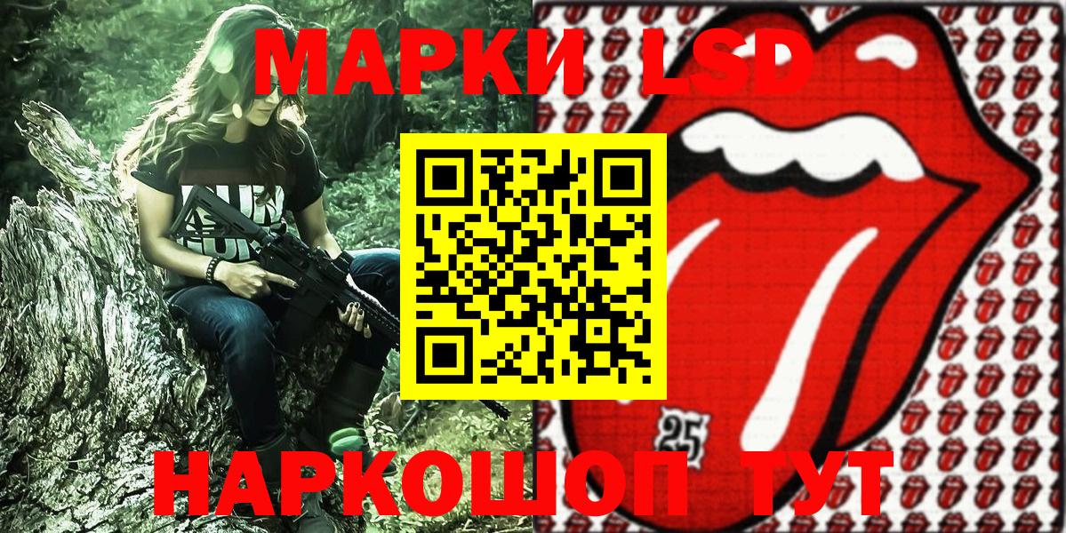 Марки NBOMe  Марки N-bome 1,8мг  Вход с VPN  Новотроицк 