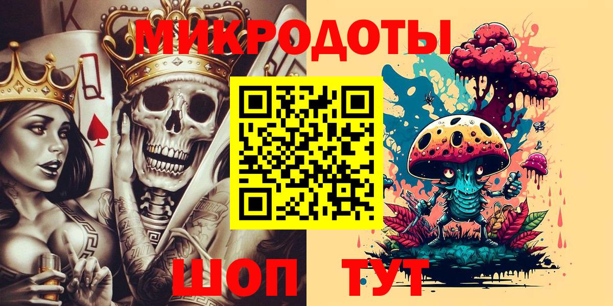 Новотроицк  Псилоцибиновые грибы прущие грибы  Вход с VPN 
